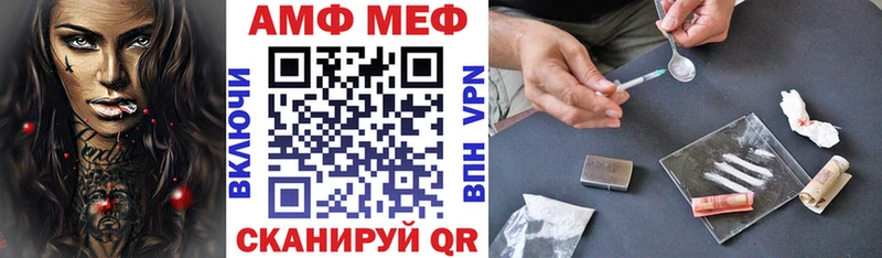 MEGA сайт  Киржач  АМФЕТАМИН Premium 