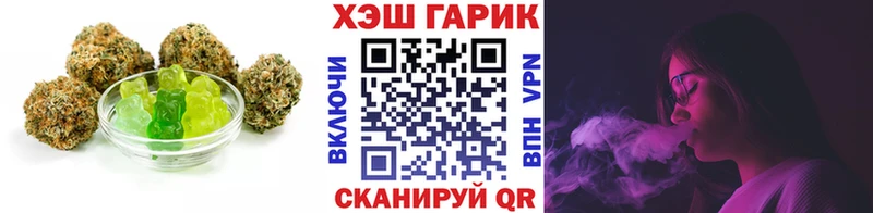 Cannafood марихуана  Киржач 