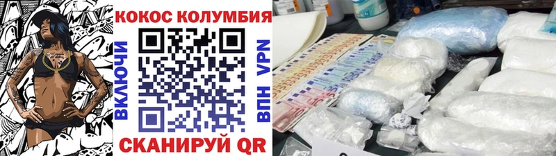 Cocaine 97% Киржач