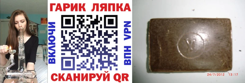Гашиш Изолятор  хочу наркоту  Киржач 