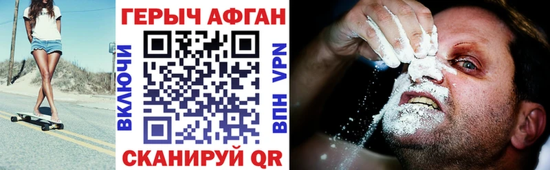 Героин хмурый  MEGA сайт  Киржач 