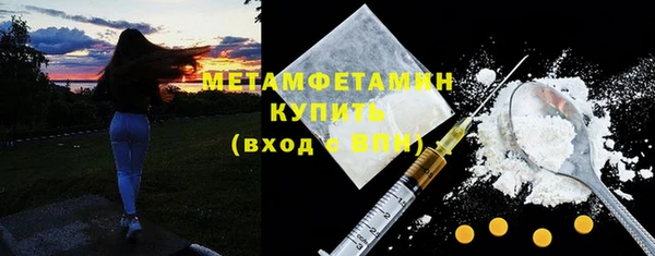 герыч Бугульма