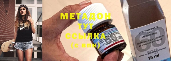 герыч Бугульма
