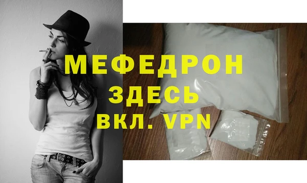 герыч Бугульма