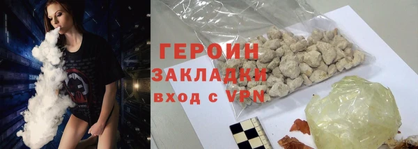 марки nbome Бронницы