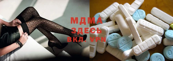 марки nbome Бронницы