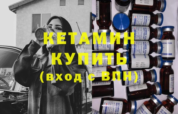 герыч Бугульма