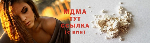 марки nbome Бронницы