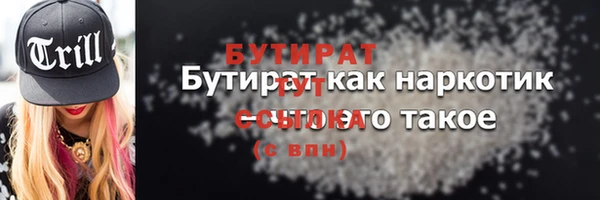 герыч Бугульма