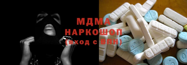 MDMA Premium VHQ Тихорецк