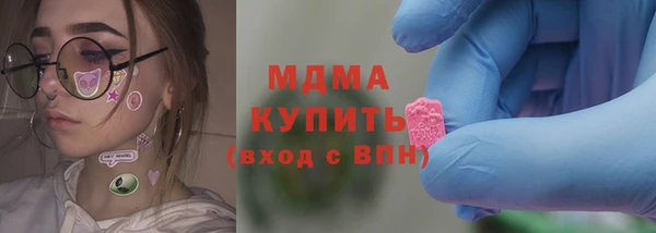 герыч Бугульма
