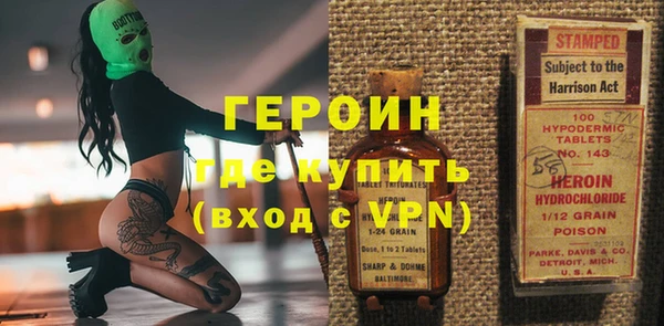марки nbome Бронницы