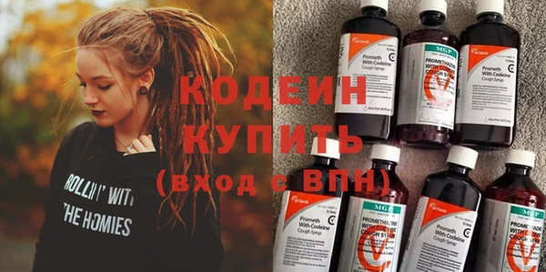 герыч Бугульма