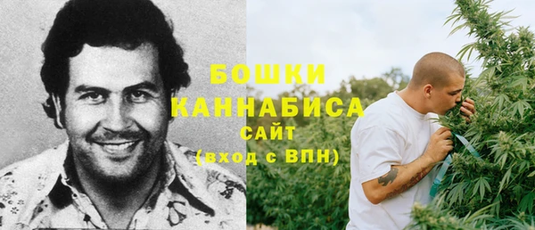 герыч Бугульма