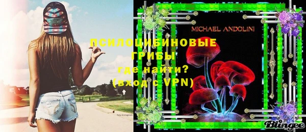 марки nbome Бронницы
