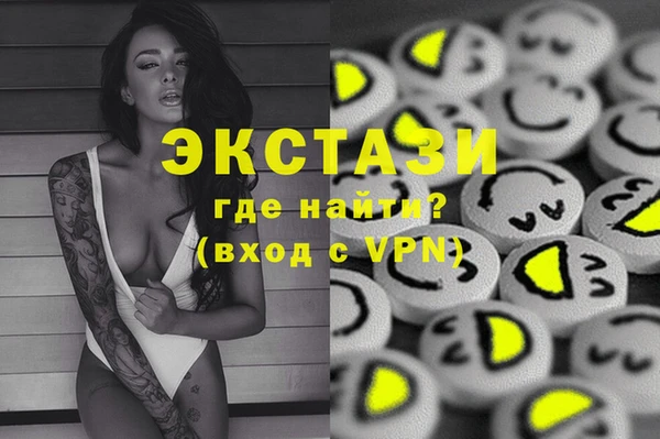 герыч Бугульма