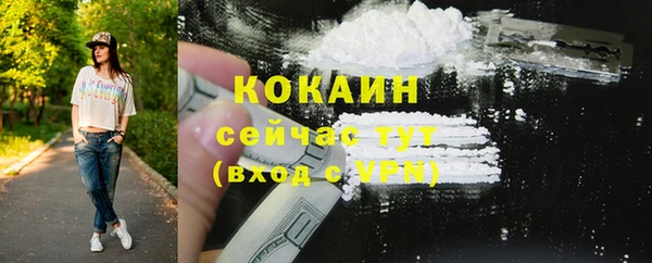 герыч Бугульма