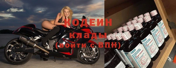 герыч Бугульма