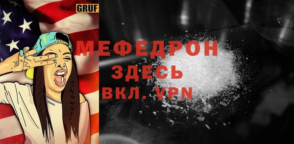 jwh Бородино