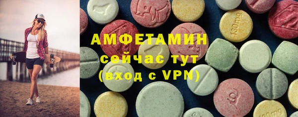 ГАЛЛЮЦИНОГЕННЫЕ ГРИБЫ Тихвин