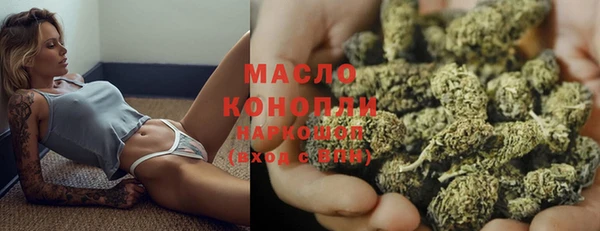 марки nbome Бронницы
