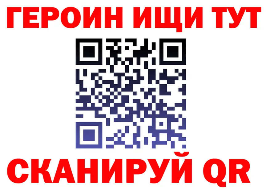 Где продают наркотики?  формула Киржач