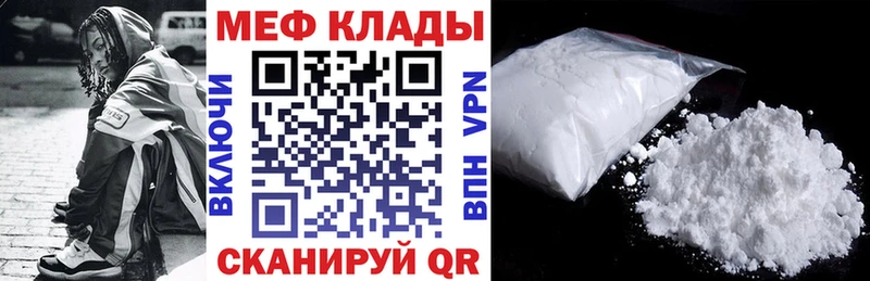 МЯУ-МЯУ мука  хочу наркоту  Киржач 