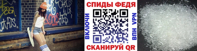 Метамфетамин Декстрометамфетамин 99.9%  Киржач 