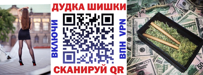 Шишки марихуана конопля  Киржач 